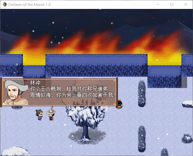 【古风RPG中文毁童年】NTRPG~水浒寝取传【+PC】官方中文版+存档【新作1.9G】【补档】