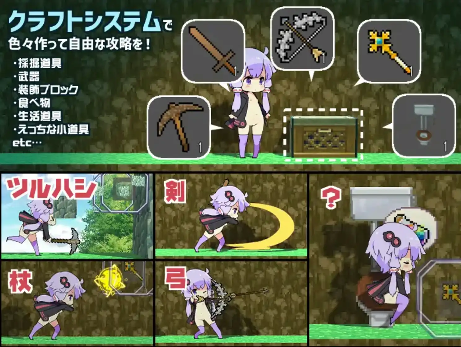 【爆款ACT/官中/神作】我的世界H版1.30汉化版【PC/5.46G】