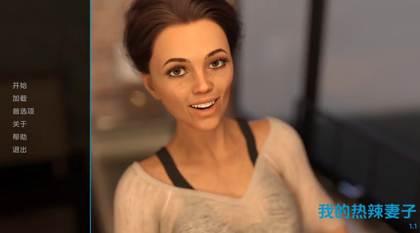 【欧美SLG/汉化/动态】我的热辣妻子1.3汉化版【PC+安卓/622MB/更新】