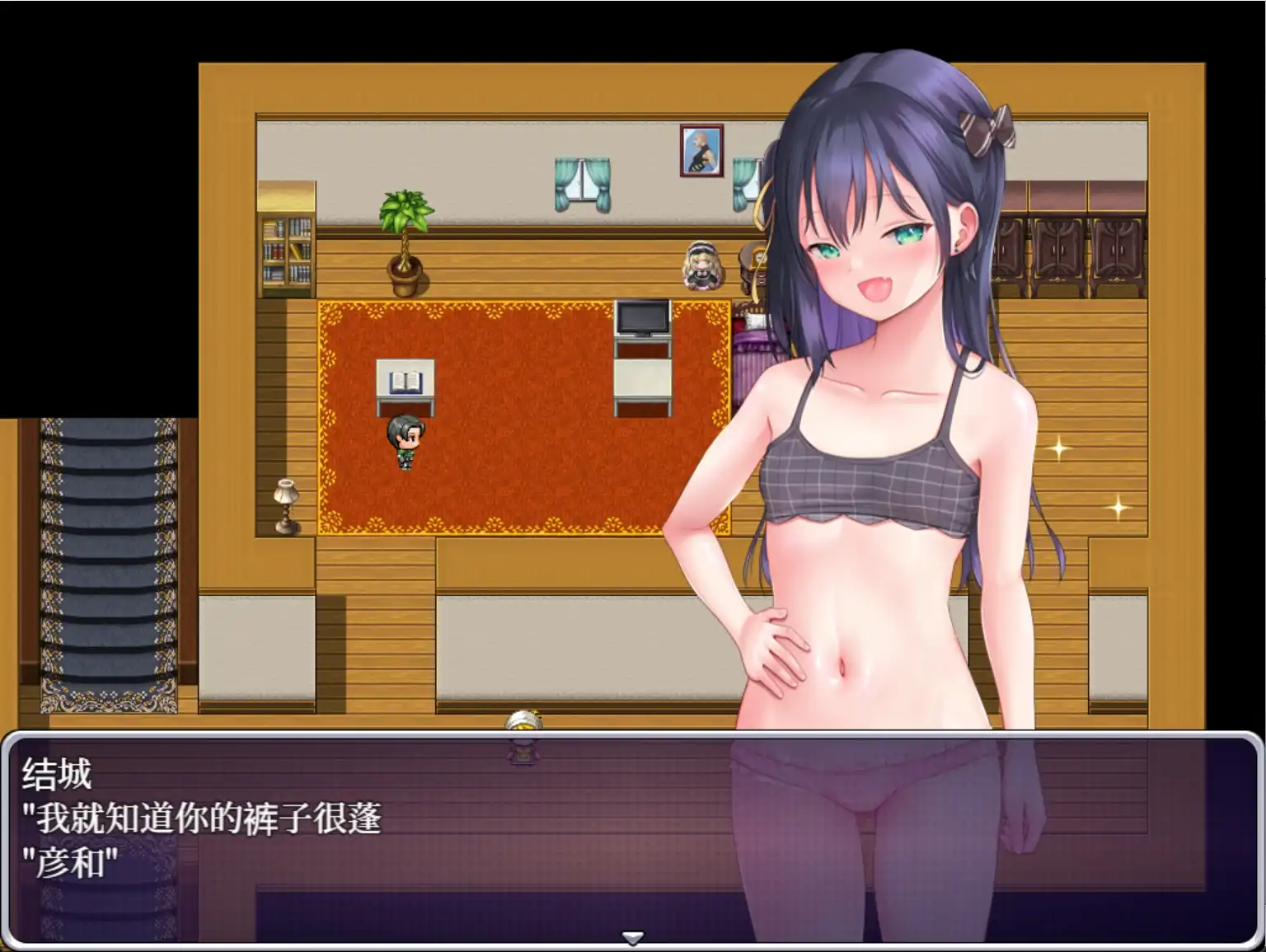 【日系RPG/汉化/动态】催眠大师1.0汉化版【PC+安卓/1.12G】