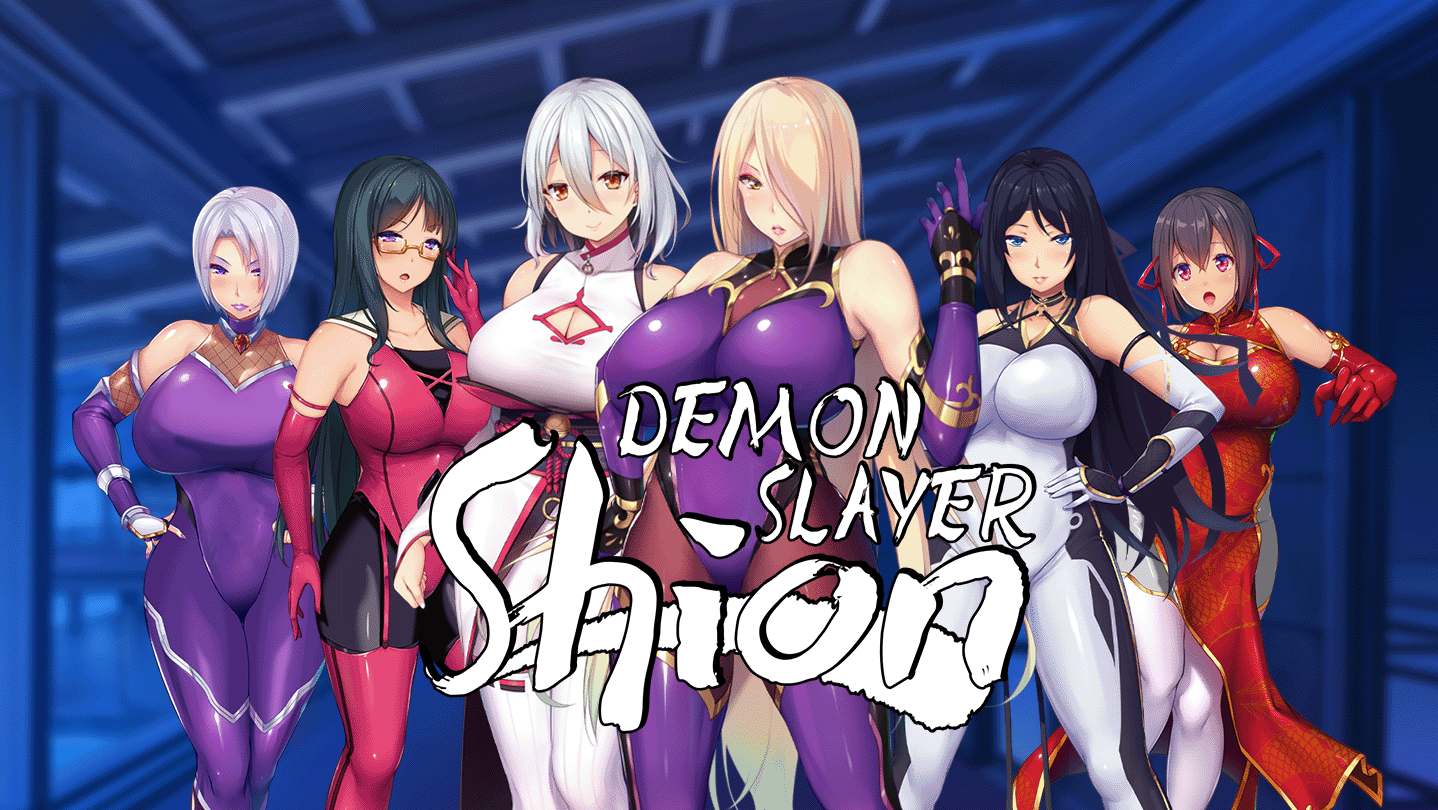 【爆款RPG中文全CV】退魔师紫苑Ver1.01【+PC】官方中文步兵版+全CG存档【新官中超H战斗1.9G】