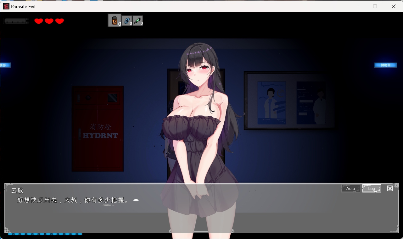 【探索ACT中文动态】恶灵寄生V2.20官方中文步兵版+自带画廊解锁【3.6G】