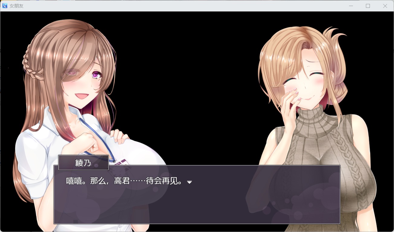 【爆款RPG汉化CV】NTRレRPGオチカノ~僕だけだった君がオンナになった理由を教えて~v1.0【+PC】AI汉化版+全CG存档【新汉化1.4G】