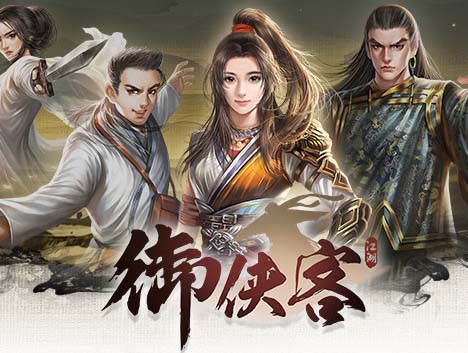 御侠客|中字-国语|Build.3860552-斩月御刃-黑影剑魄【百度网盘/免费下载】