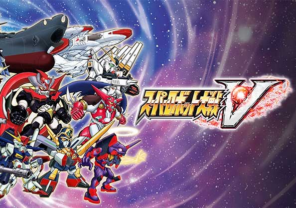 超级机器人大战V中文版，最终版本，直接玩【百度网盘/免费下载】