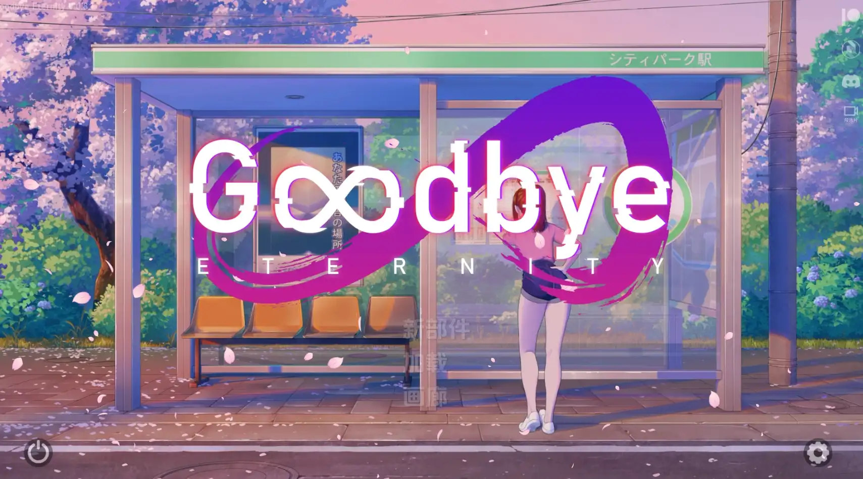 【日系SLG/汉化/动态】二次人生0.8.1汉化版【PC/2.18G/更新】