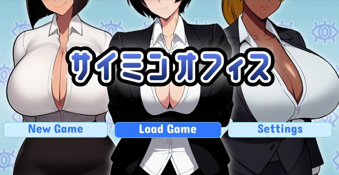 【日系RPG/AI汉化】催眠办公室1.0【PC/300M】