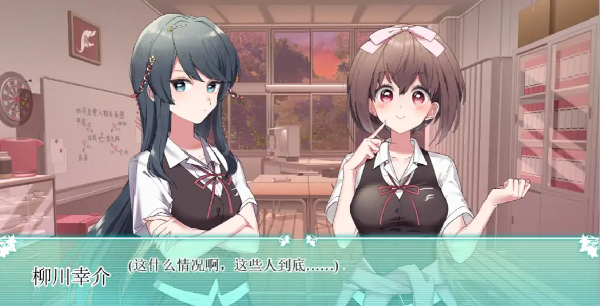 【日系ADV/绿茶/简中】这份恋情、予以保留【PC/458MB】