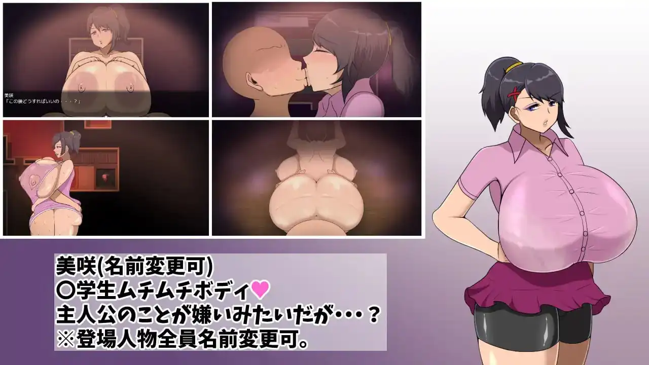 【日系RPG/AI汉化/NTR】我在府邸得到了妈妈和飞机杯 【PC+安卓/1.1GB】