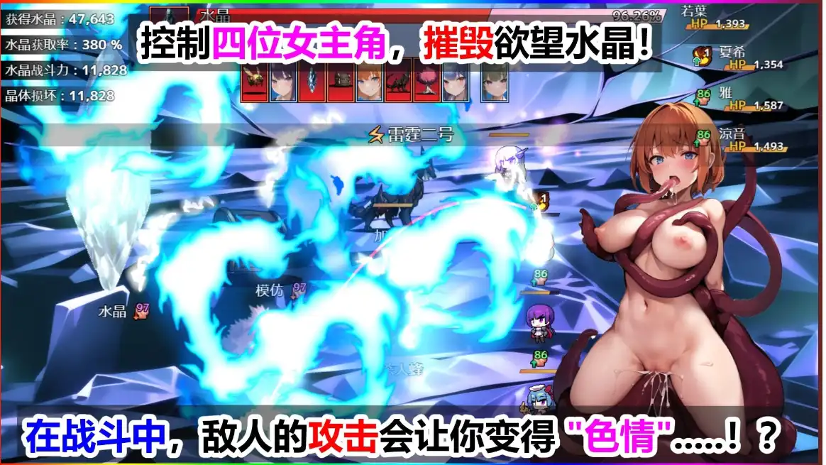 【日系RPG/汉化/CG】魔法学院和欲望水晶 官方中文版 【PC/650MB】