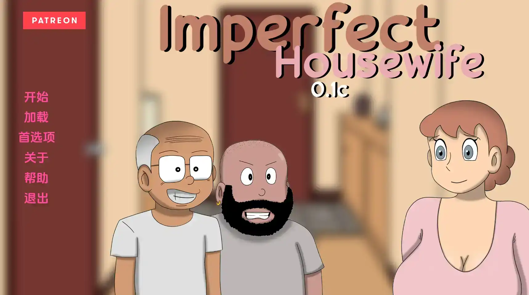 【欧美SLG/汉化/动态】不完美主妇0.9c汉化版【PC+安卓/463MB/更新】