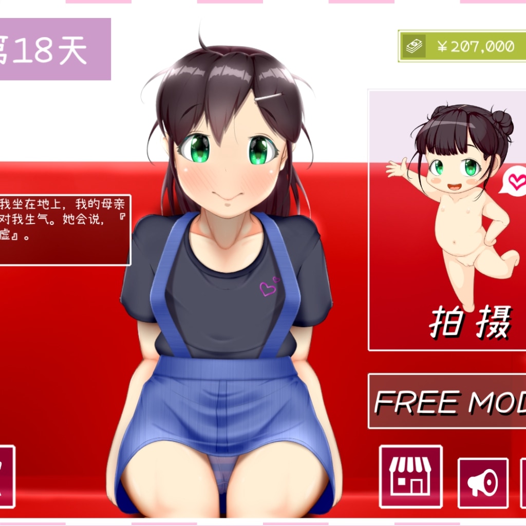 [SLG] [爆款SLG/中文/全动态]IV？艾薇！60帧艾薇拍摄SLG V1.21步兵中文完美版[2G]