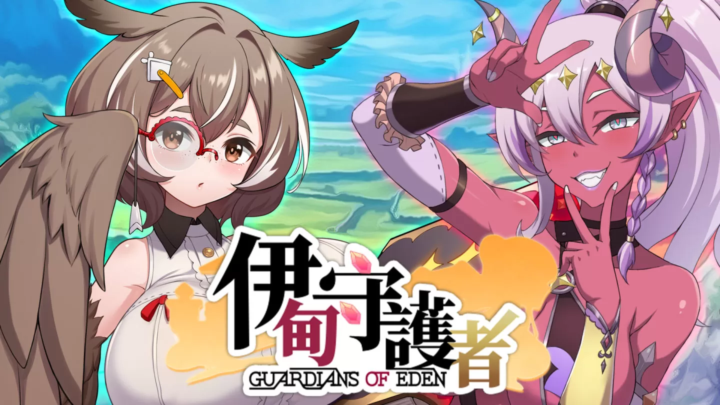 [SLG] [SLG/PC/官中] 伊甸守护者 官方中文版 [2G]