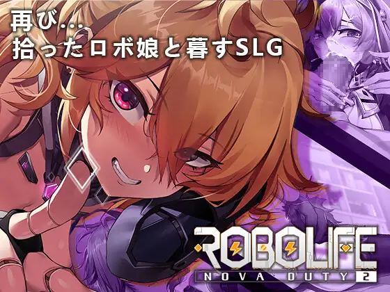 [SLG] [SLG/PC/官中] AI诺娃 – 机娘育成方程式2 官方中文步兵版 [2.9G]