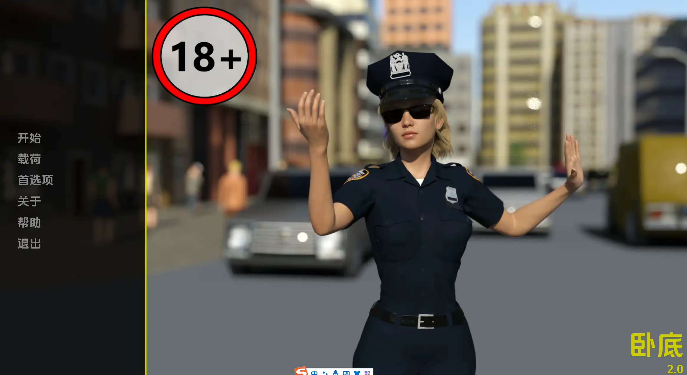 【欧美SLG/汉化/动态】卧底2.0汉化版【PC+安卓/328MB/更新】