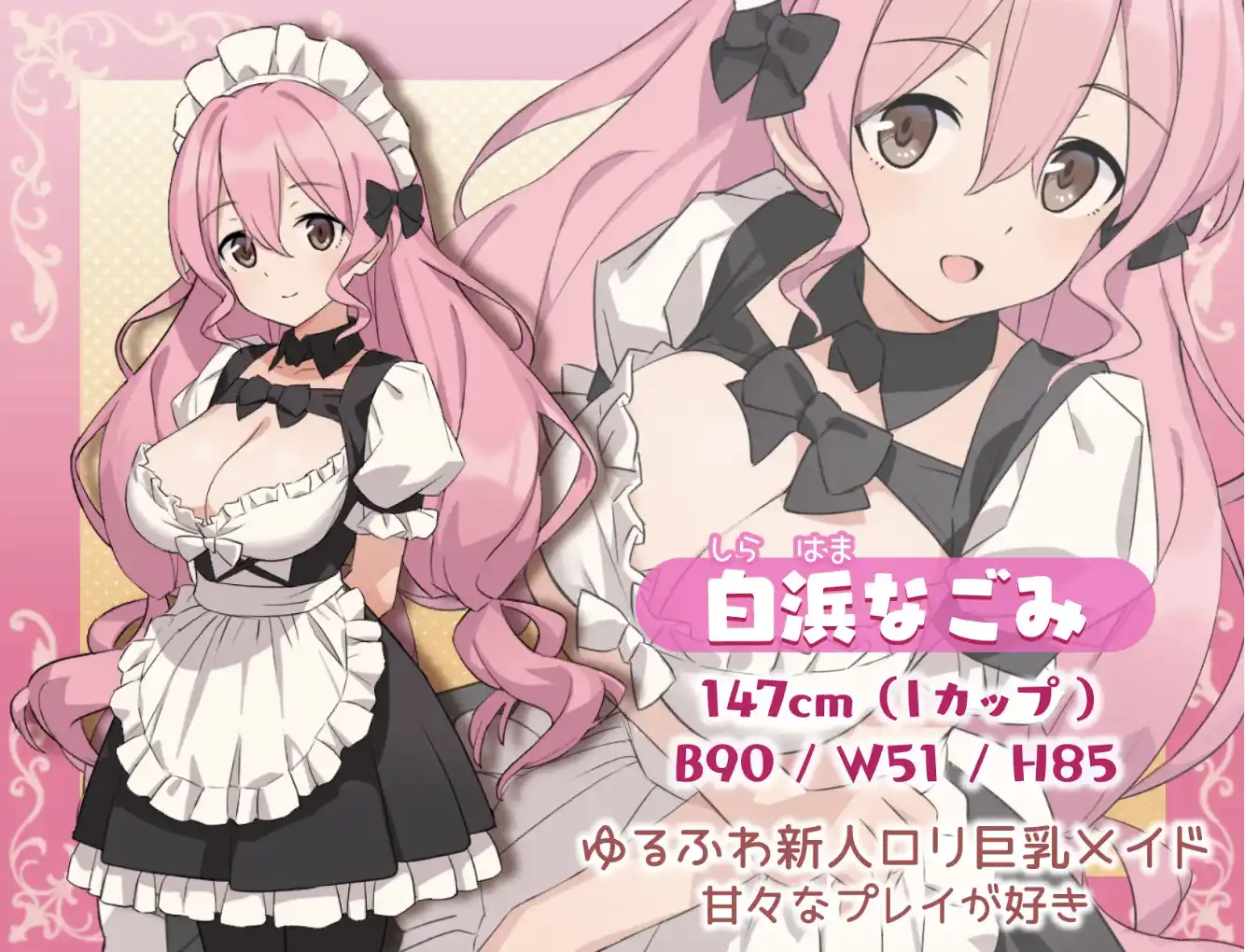 【爆款RPG/汉化/电脑】女仆和我的家1.01【PC/190M】