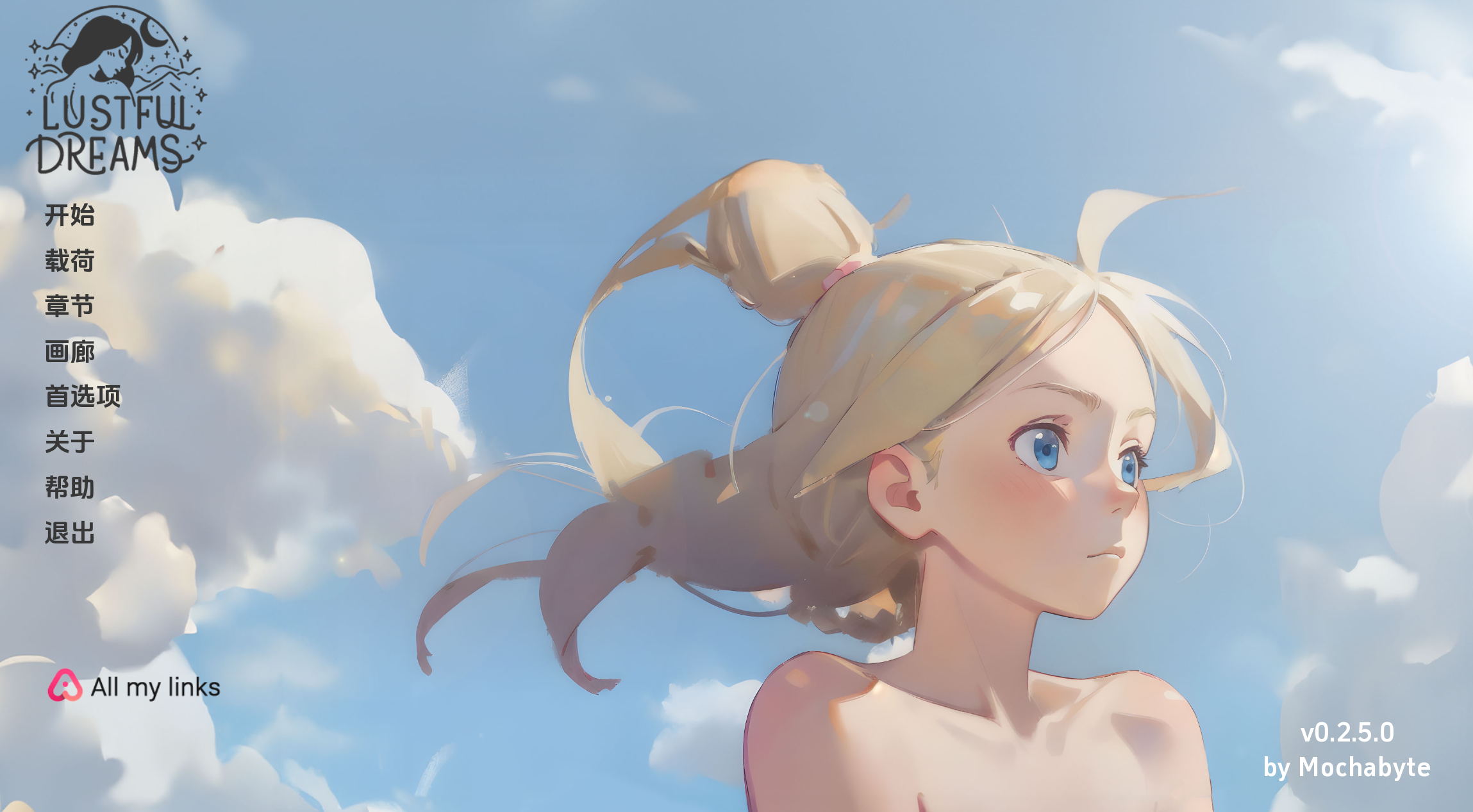 淫荡的梦:禁忌的联系0.2.5.0 (1).png 淫荡的梦:禁忌的联系0.2.5.0 (1).png