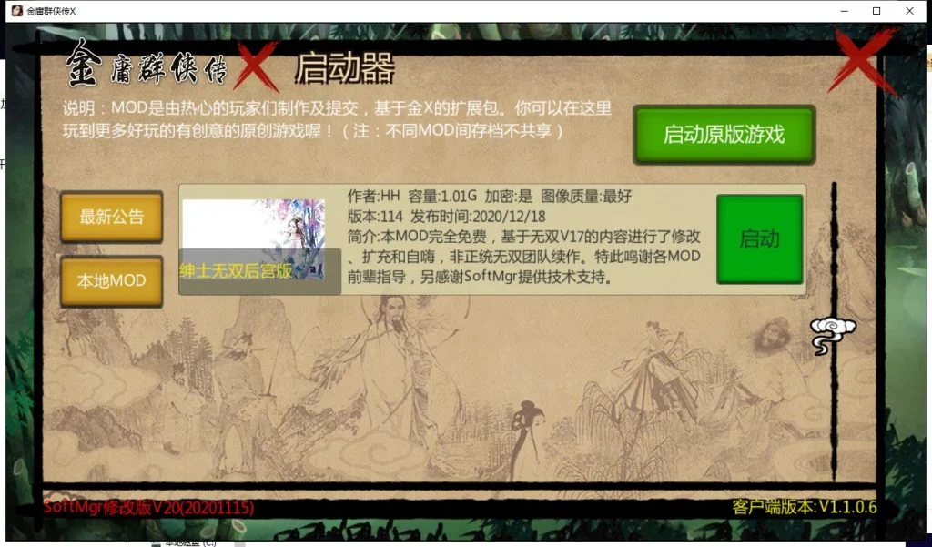 QQ20210127133034-1-1024x601.webp QQ20210127133034-1-1024x601.webp