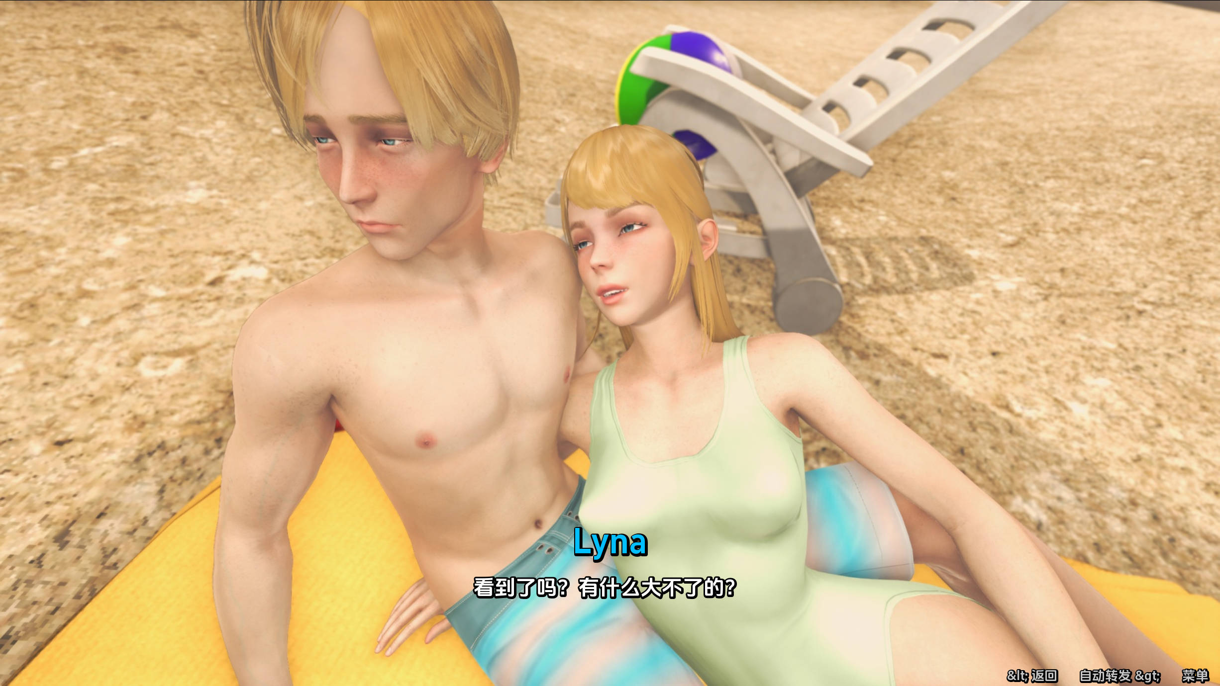 罪恶之夏禁忌之恋的故事Ch. 1.5 (6).jpg 罪恶之夏禁忌之恋的故事Ch. 1.5 (6).jpg