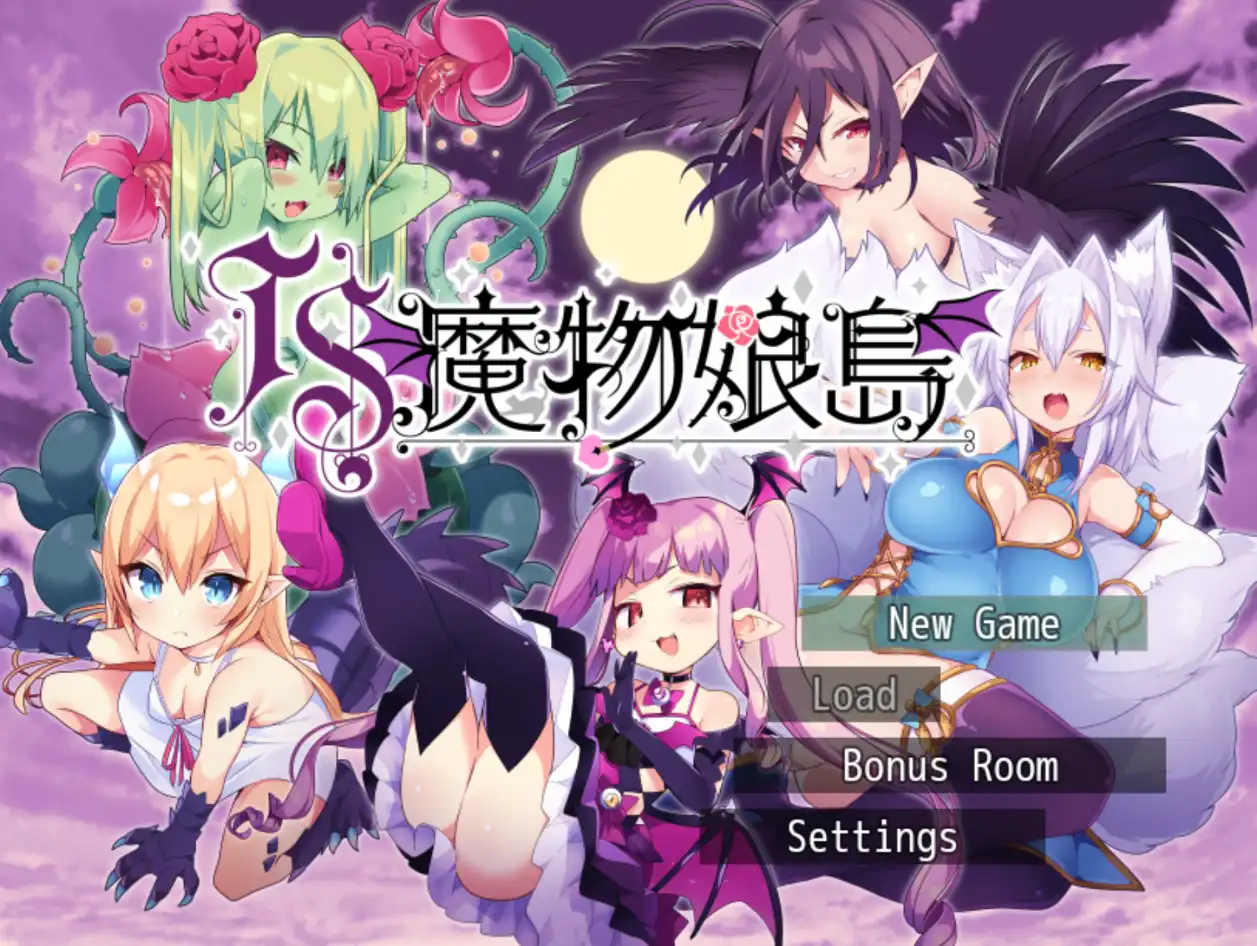 【日系RPG/AI汉化/动态】魔物娘1.2汉化版【PC+安卓/812MB】