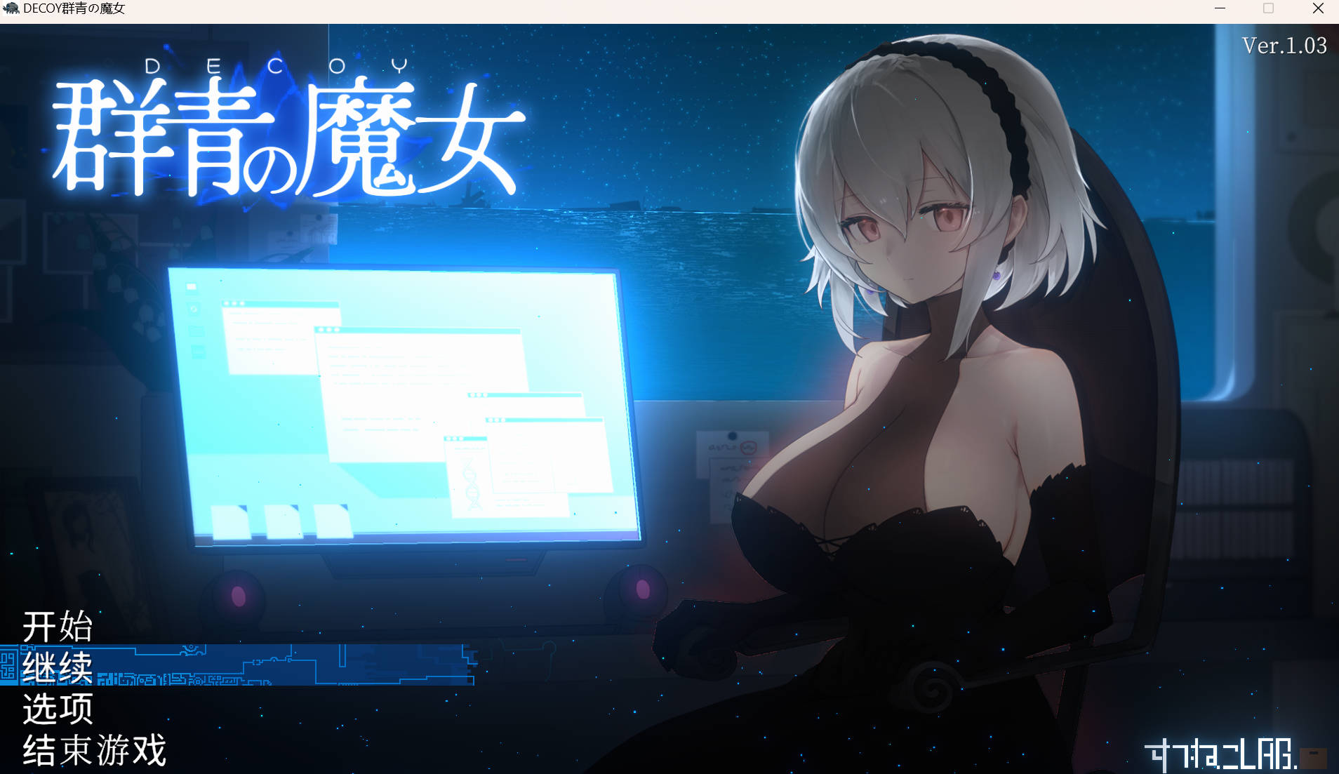 [ACT] [爆款像素ACT/汉化/动态]DECOY 群青的魔女V1.03 精翻汉化版+存档[新汉化][FM/1.2G/百度]