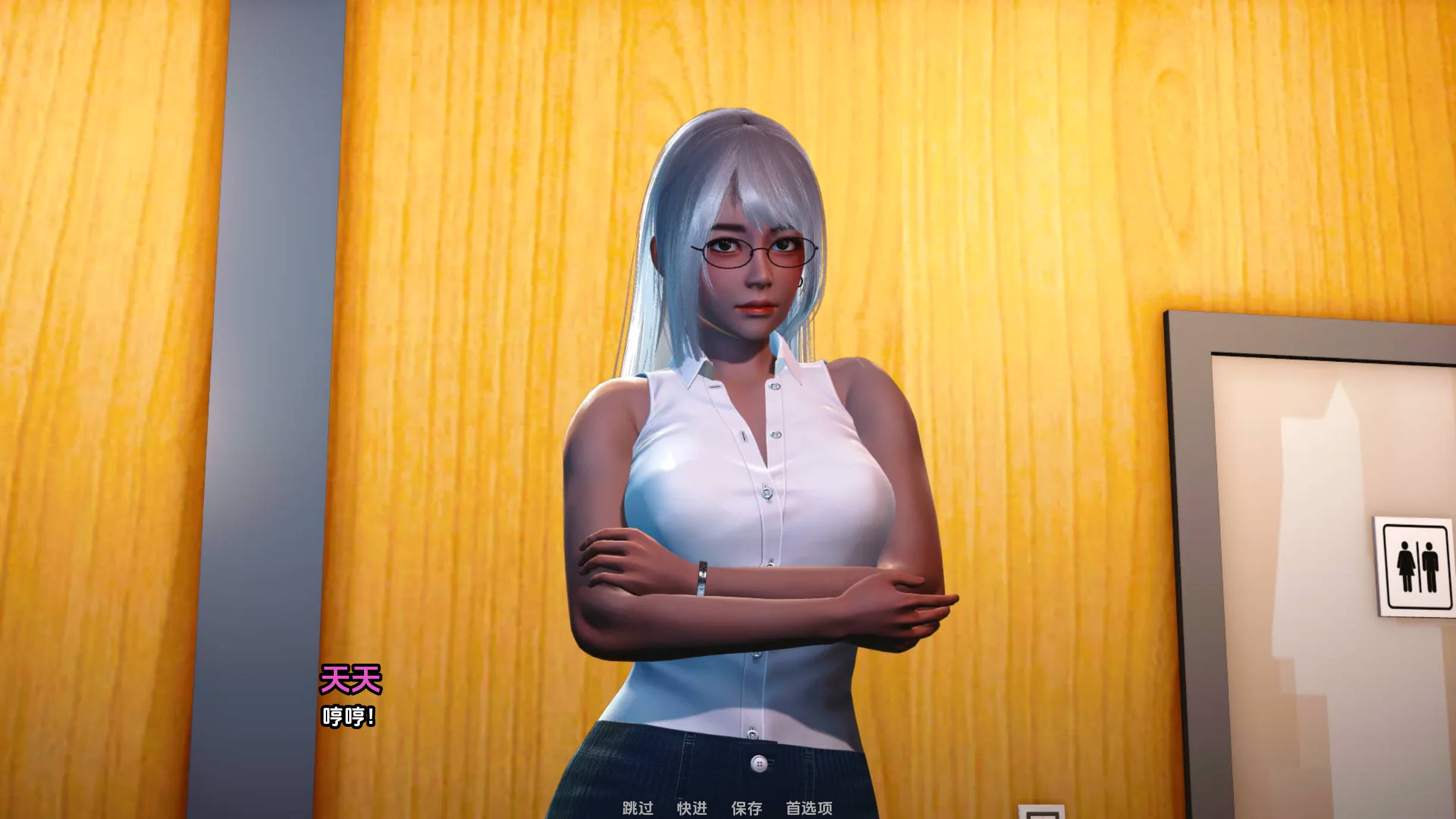 唯一的她v0.6.3 (4).jpg 唯一的她v0.6.3 (4).jpg