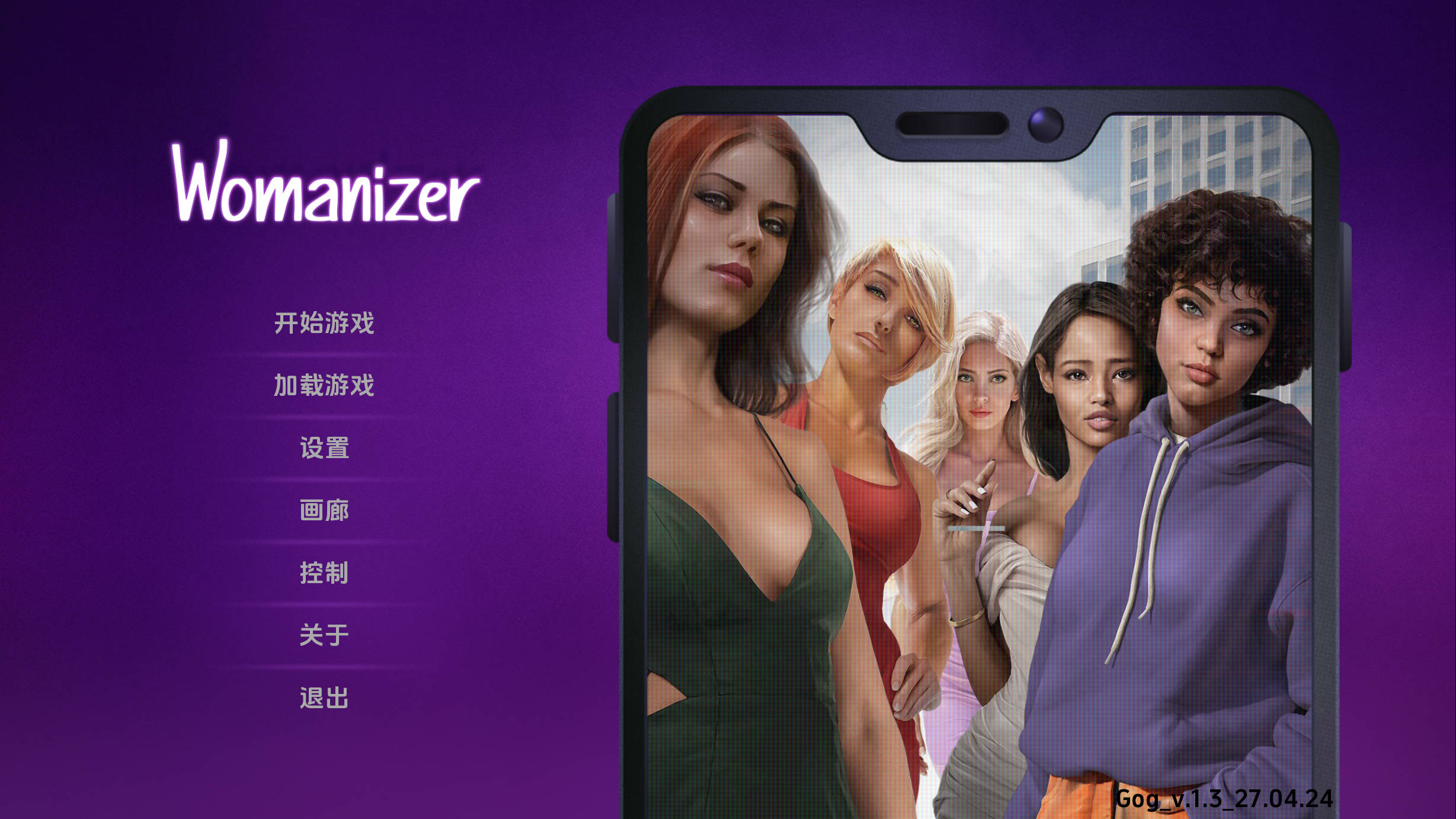 好色之徒 (1).jpg 好色之徒 (1).jpg