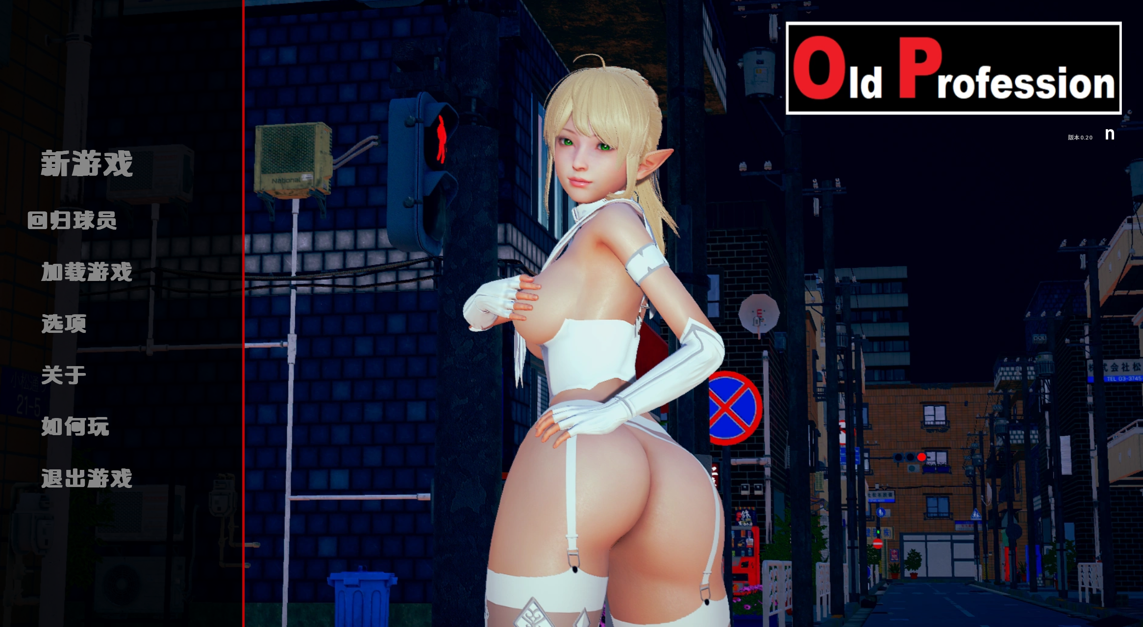 旧职业 (5).png 旧职业 (5).png