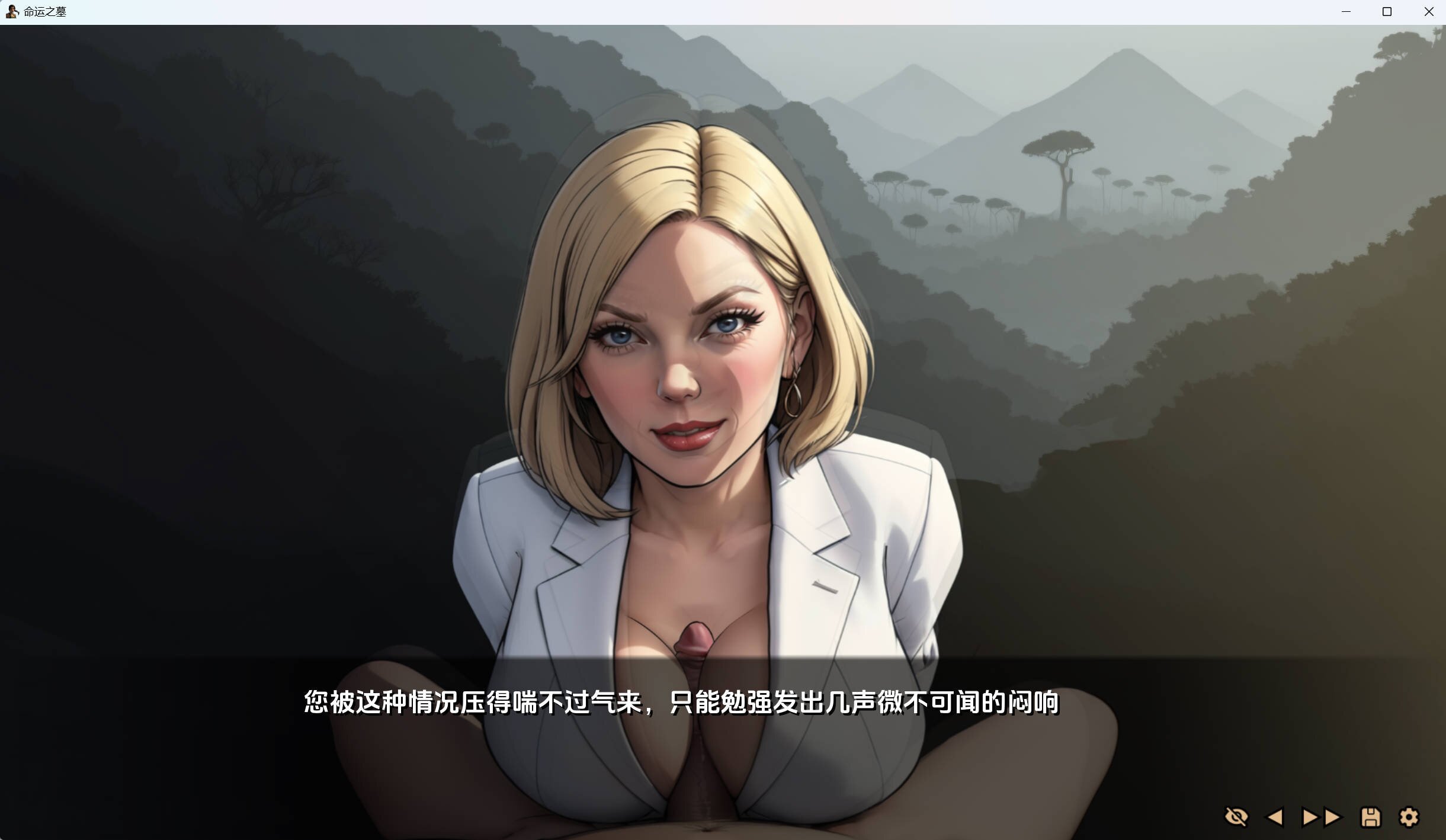 【欧美SLG/汉化/动态】命运之墓Ch.1.2.0.1汉化版【PC+安卓/720MB/更新】 Tomb of Destiny [Ch. 1 + Ch. 2 v0.1]