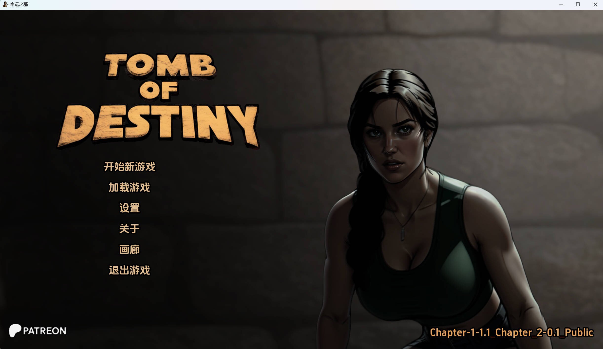 命运之墓 (1).jpg 命运之墓 (1).jpg