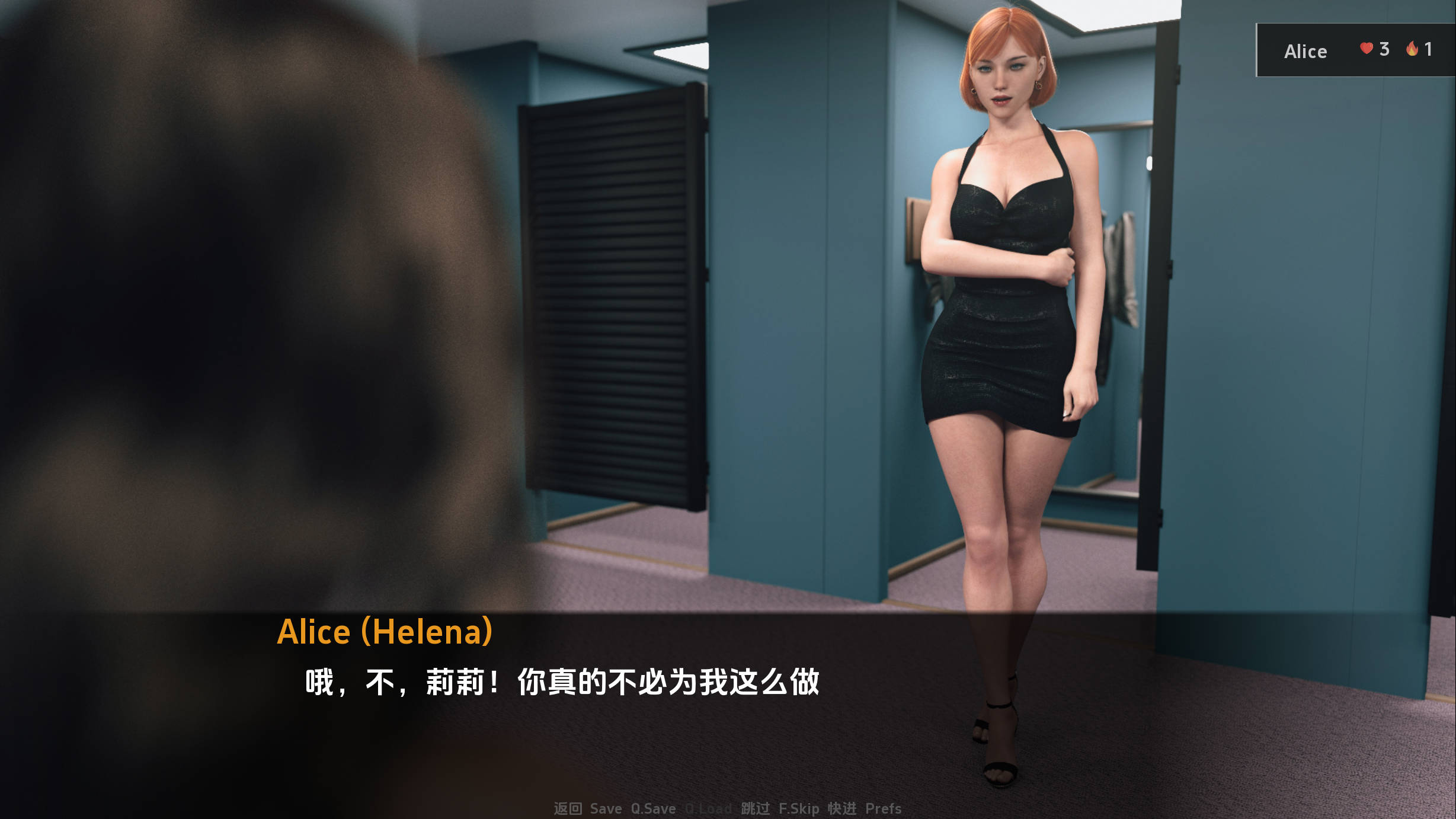 爱丽丝艰难的生活v1.5 (2).jpg 爱丽丝艰难的生活v1.5 (2).jpg