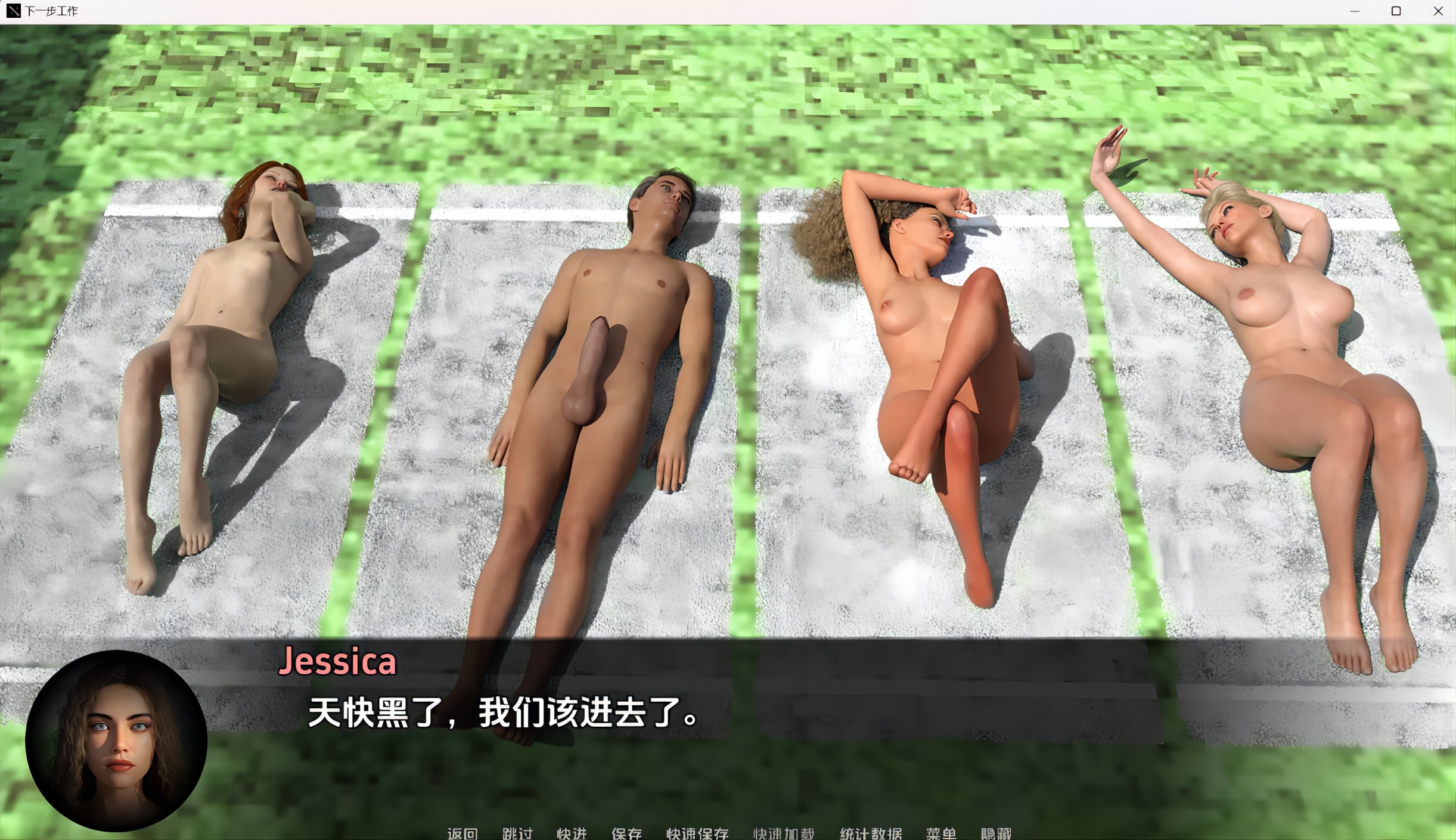 下一步 (1).jpg 下一步 (1).jpg