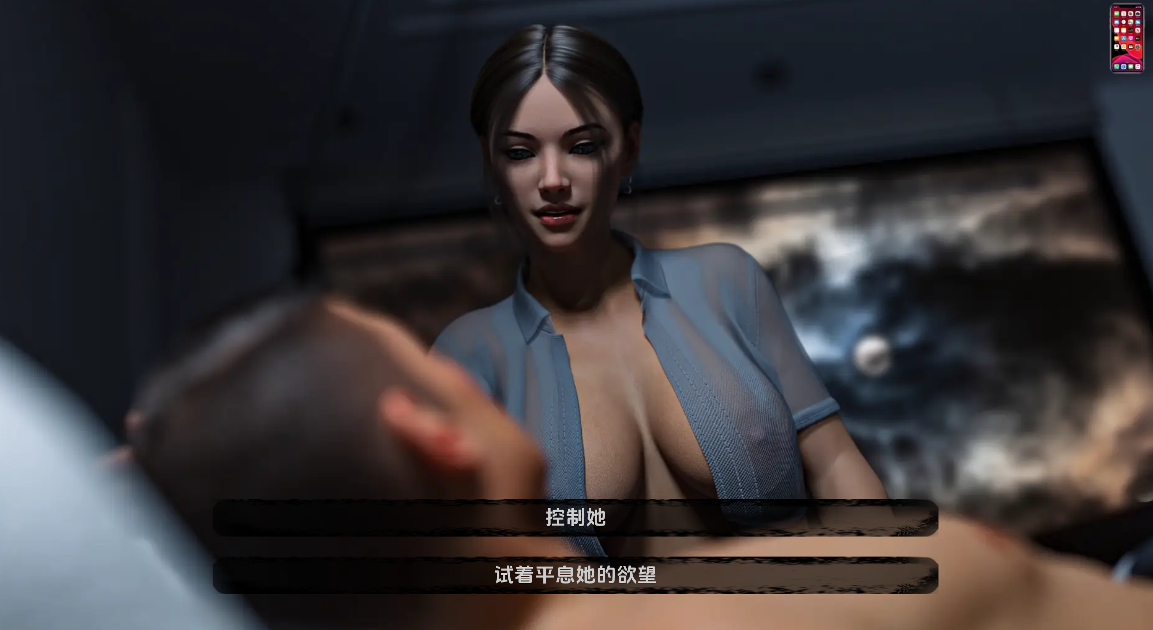 光明之主Ep.10 (10).png 光明之主Ep.10 (10).png