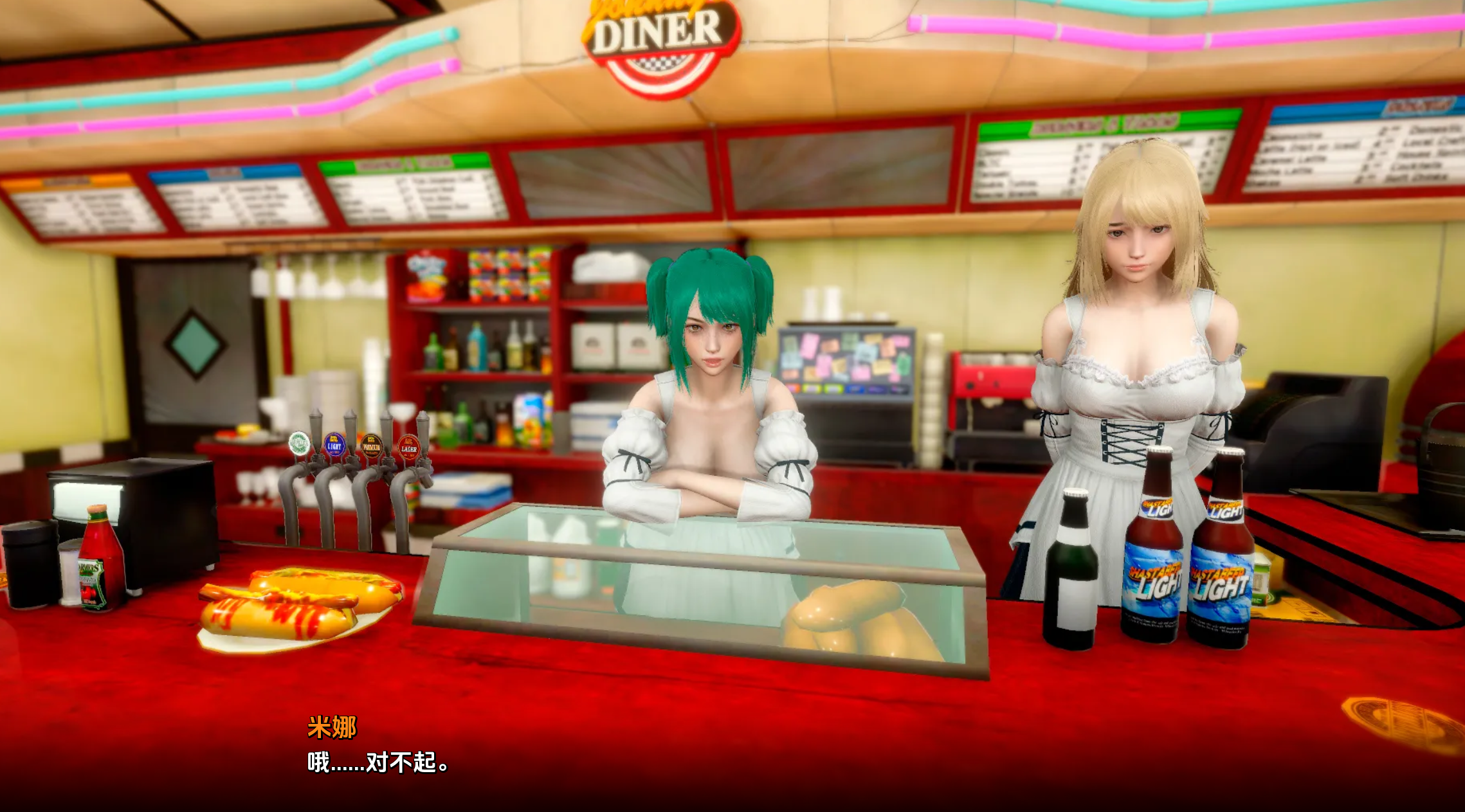 希望未来更美好0.5.1Ep. 2 (8).png 希望未来更美好0.5.1Ep. 2 (8).png