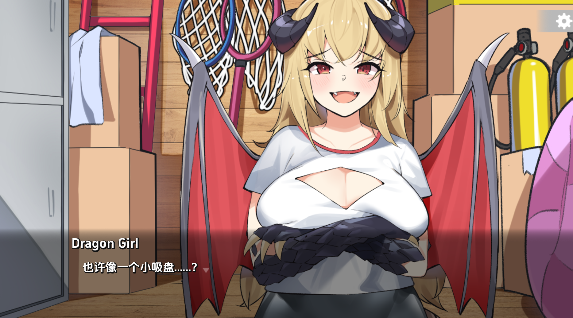 屠龙:喷火暴君与她的对手相遇1.0 (3).png 屠龙:喷火暴君与她的对手相遇1.0 (3).png