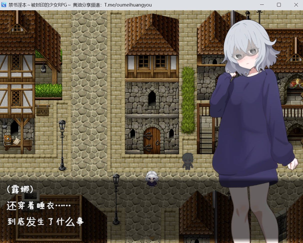 [RPG/PC/汉化] 禁书淫本～被封印的少女 RPG ～ 禁書の淫本～とじ込められた少女のRPG～