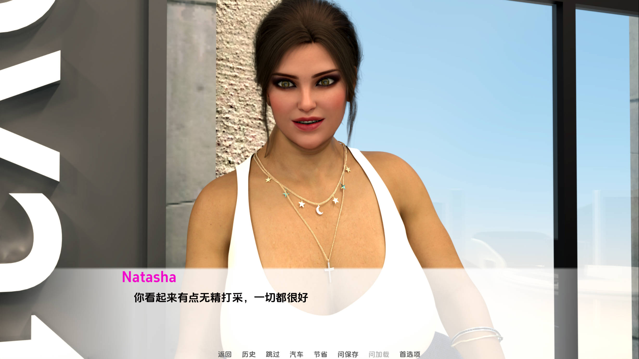 【欧美SLG/汉化/动态】娜塔莎顽皮的妻子v0.4汉化版【PC+安卓/2.69G/更新】