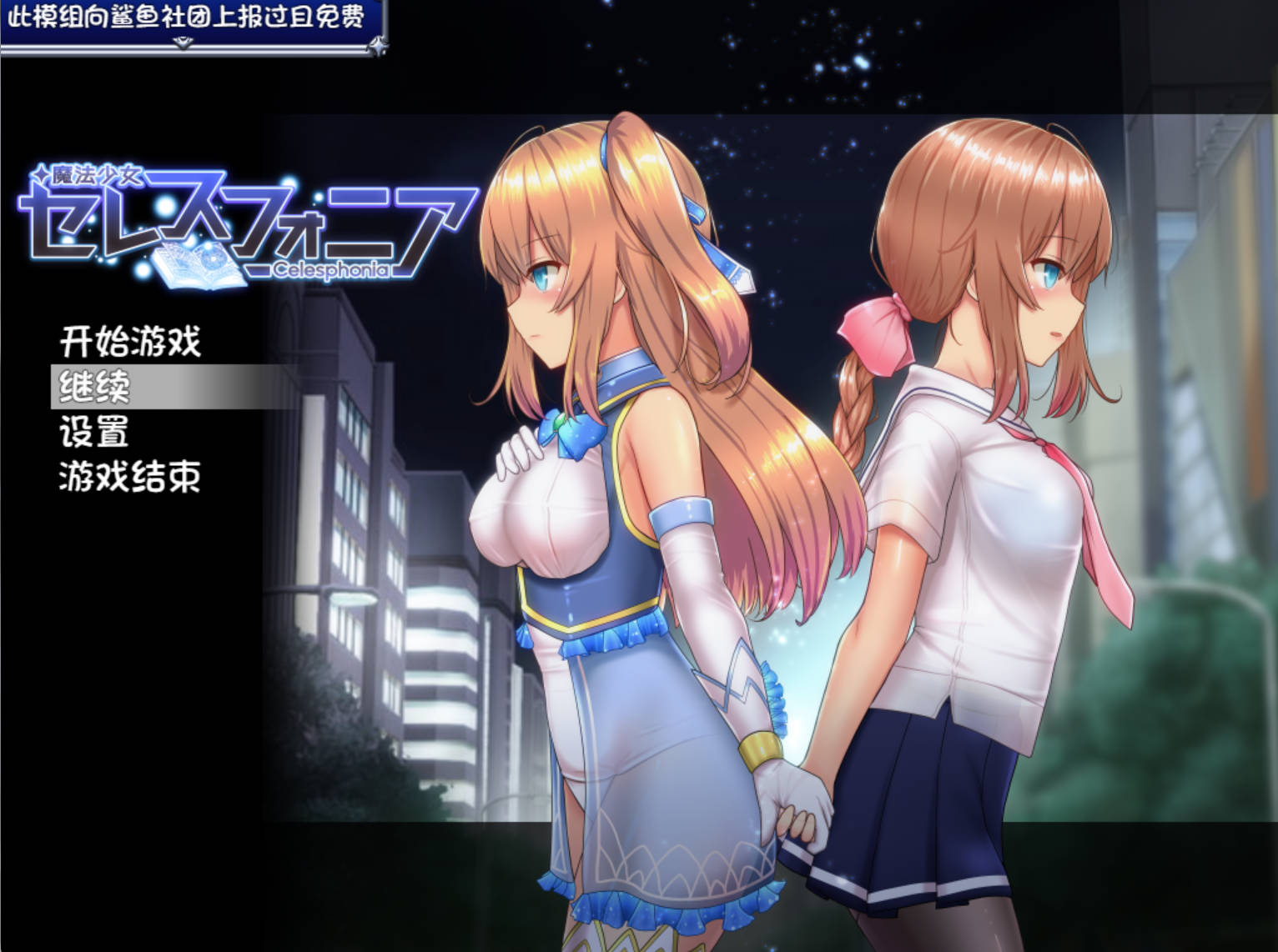 【爆款RPG/中文/动态/更新】魔法少女天穹法妮雅 超魔改 V56.5 魔改三合一【三合一/3G】