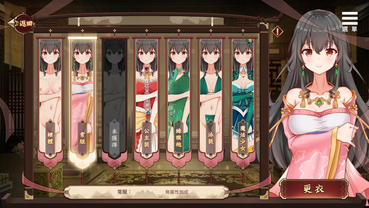 [SLG] [养成SLG/中文/动态]刘婵养成计划V1.07 官方中文步兵版+自带全回想[新作]【PC+安卓】