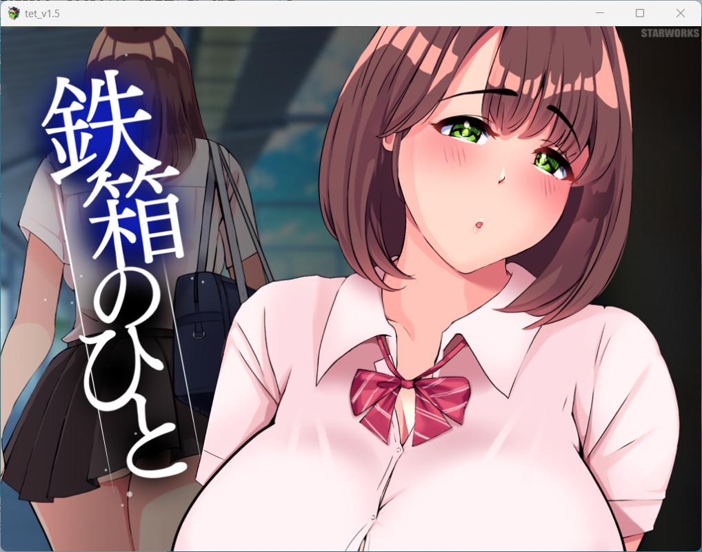 【互动SLG/汉化】铁箱里的人V1.5 AI汉化版+存档【更新/1.5G】