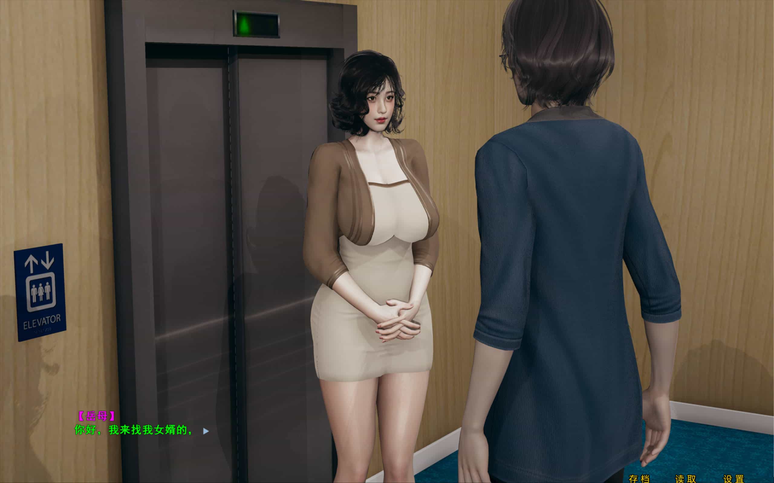 我的放浪岳母 2.0 图片2.jpg 我的放浪岳母 2.0 图片2.jpg