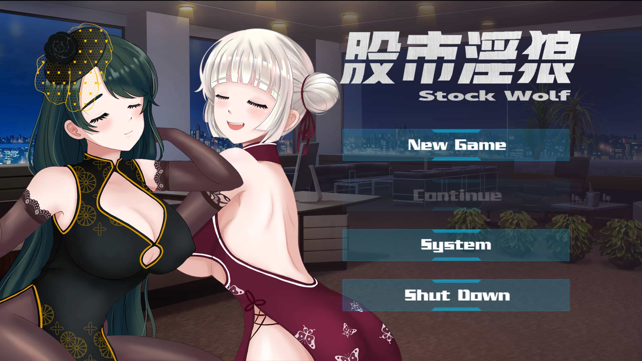 [SLG/HAG/中文]股市之狼 豪华版 V20230510