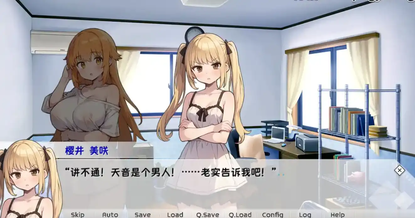 【日系SLG/官中/动态】天音性转学园生活【安卓/578M/更新】