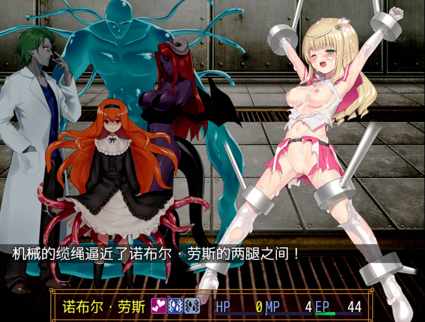 魔法少女:诺布尔·劳斯 (6).jpg 魔法少女:诺布尔·劳斯 (6).jpg