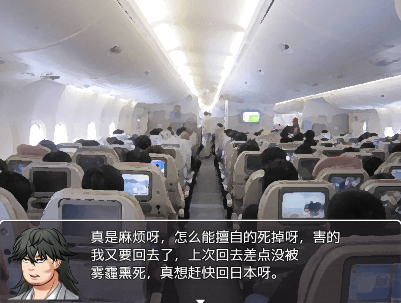 荒岛异神 (4).jpg 荒岛异神 (4).jpg