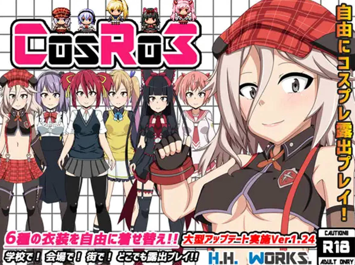 COS RO3 (6).jpg COS RO3 (6).jpg