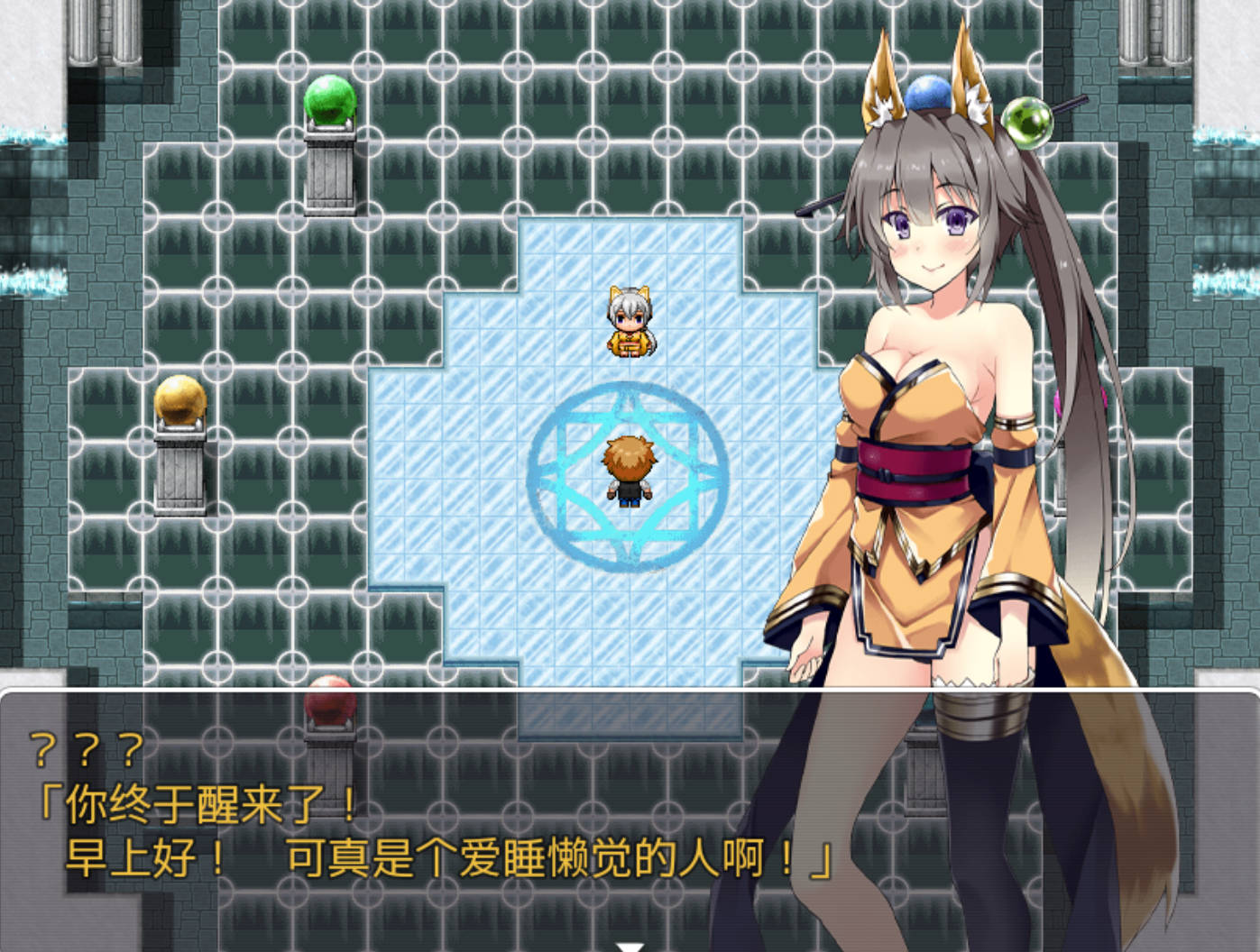 【日式RPG/汉化】转生小黄【安卓】