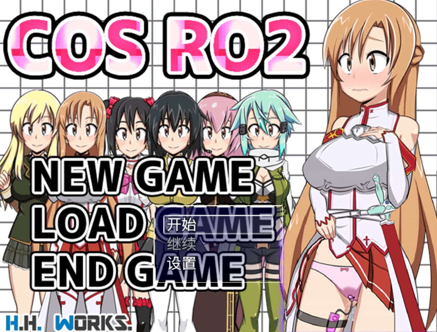 COS RO2 (1).jpg COS RO2 (1).jpg