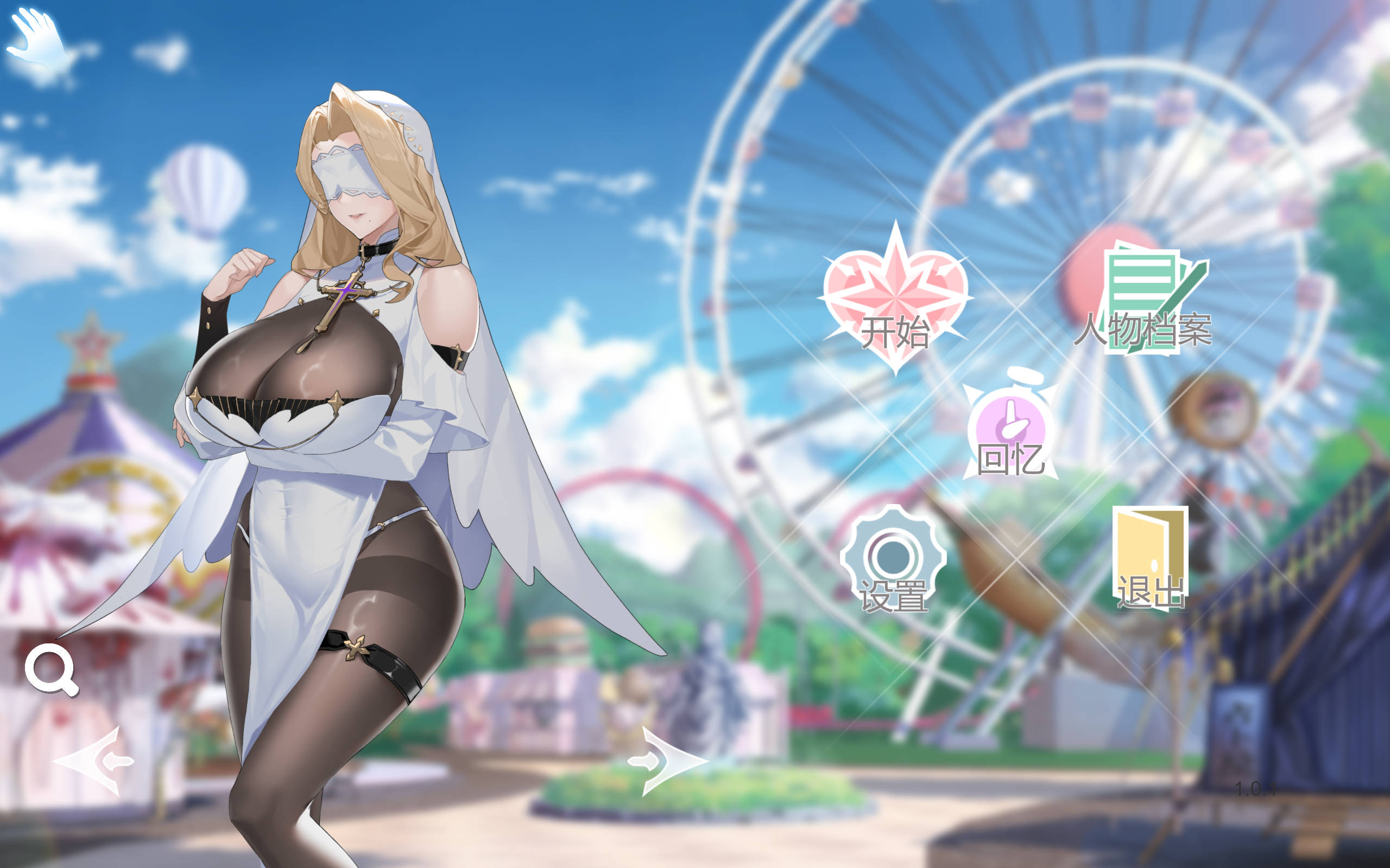 【SLG/中文/动态】幻欲游乐园 V1.01 STEAM官方中文版【PC】