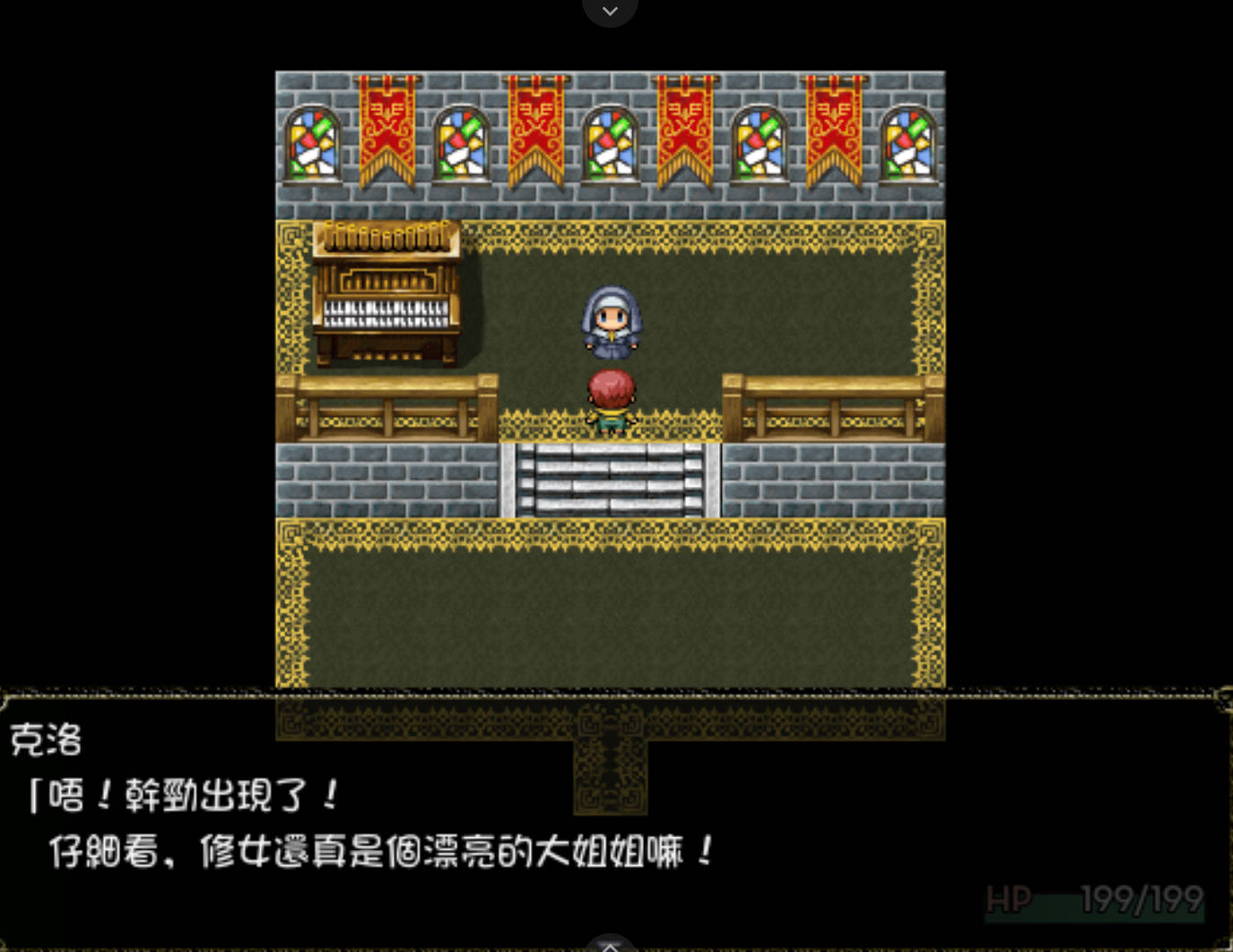 讨伐边境恶龙 (5).jpg 讨伐边境恶龙 (5).jpg